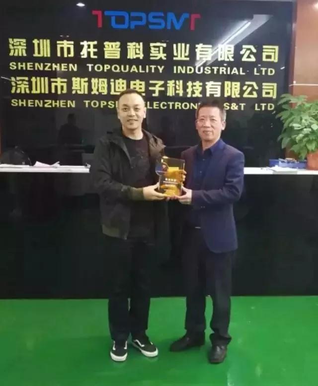 熱烈祝賀“托普科實業”加入智能裝備協會理事單位！